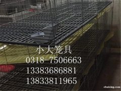 供鸡笼鸽笼兔笼狐狸笼鹌鹑笼宠物笼貉笼折叠狗笼折叠鸟笼笼具配件