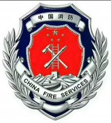 延庆消防设施操作员培训考证