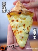 掌上披萨不需要加盟费了？不要在犹豫了