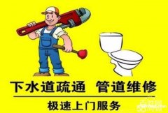 上海浦东南汇惠南镇管道疏通下水管道疏通