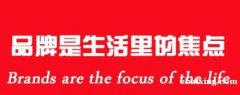 雄安新区及保定市区区县县城户外LED电子大屏幕广告