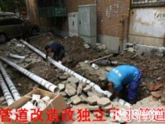 天津专业修水管漏水 换水龙头 马桶漏水 水龙头水管断裂