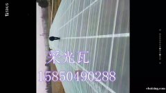 江苏采光瓦/搭建雨棚透明瓦