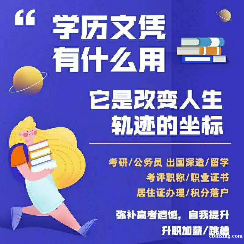 北京自考培训消防工程专业本科招生简章专升本学历培训 北京自考培训消防工程专业本科招生简章专升本学历培训