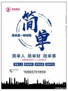 为什么要代缴社保公积金