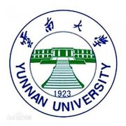 云南大学自考本科 环境设计专业 好毕业可带学位