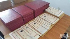 广州大学/三亚学院助学自考会展业 1年考完学信网可查