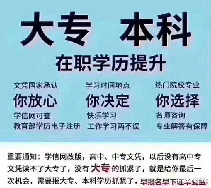 湖南农业大学自考本科会计专业课程简单费用低一年半毕业学位稳妥 湖南农业大学自考本科会计专业课程简单费用低一年半毕业学位稳妥