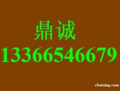 机械革命进水专业维修 机械革命售后服务电话