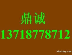 机械革命售后维修 机械革命售后电话 机械革命进水维修