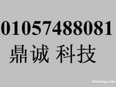 雷神黑屏不开机维修 雷神售后 机械师售后电话