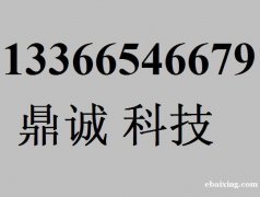 外星人更换电池 外星人售后维修 戴尔售后电话