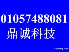 小米电脑售后维修 小米笔记本售后电话