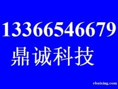 WD硬盘不识别维修 西数硬盘数据恢复 U盘专业维修