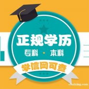 湘潭大学自考本科层次计算机科学与技术专业招生章程