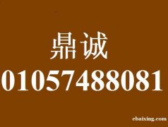 宏基售后服务 宏基售后维修 宏基黑屏不开机维修