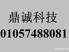 机械革命进水黑屏不开机维修 机械革命售后服务