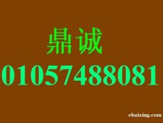 北京海尔售后电话 海尔电脑售后 海尔一体机售后