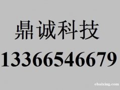 机械革命花屏维修 机械革命售后 机械革命进水维修