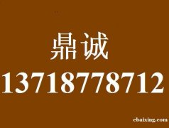 宏基售后电话 宏基售后维修 宏基花屏专业维修