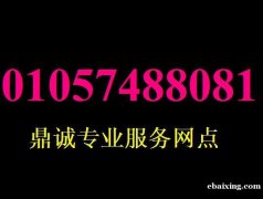 华为售后专修 华为进水维修 华为换屏