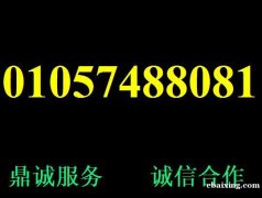 机械革命摔坏维修 机械革命售后网点