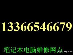 HP打印机售后 惠普服务器售后