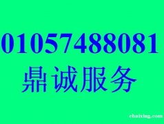 移动硬盘数据恢复 WD希捷U盘售后维修