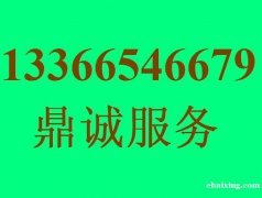 未来人类售后专业维修 未来人类进水黑屏专修