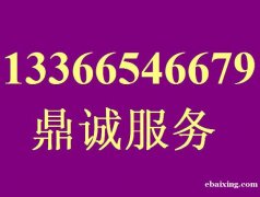 微软不充电维修 微软换屏 微软更换电池