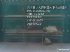 生产鸽子笼兔子笼鹌鹑笼鹧鸪笼运输笼鸡笼鸟笼狗笼貉笼猫笼 鸡笼