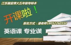 徐州五年制专转本南京传媒学院有哪些报考专业，考试难度大吗