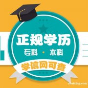 通过率高短学制助学自考学历提升消防工程专业本科