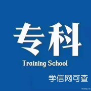 助学自考北京北大方正传播与策划专科招生简章