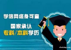 中国医科大学网络远程教育本科招生简章