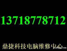 微软升级硬盘 Surface换屏 微软更换主板