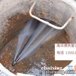 石家庄管道疏通13081107708 石家庄管道疏通13081107708