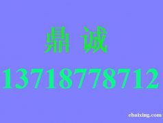 雷神专业售后点 雷神售后 机械师黑屏维修