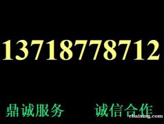 佳能相机售后维修佳能镜头售后服务