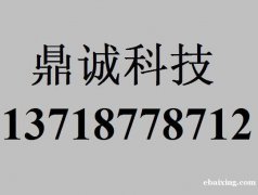 lenovo售后 联想售后 联想专修