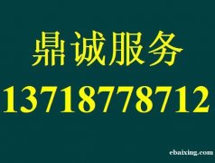 希捷数据恢复 三星硬盘售后数据恢复