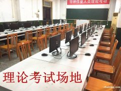 重庆考电工证培训报名条件有哪些怎么考试