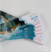 仙桃纸质门票印刷旅游景点门票游乐场所门票展会展区入场券定制