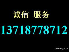 WD希捷西数硬盘数据恢复 移动硬盘专业维修