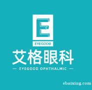 武汉治疗白内障好的医院|艾格眼科专家助80岁聋哑婆婆复明了