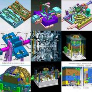 模具设计CNC数控编程学徒培训.荣昶模具