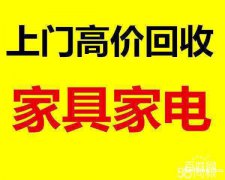 河东区回收二手空调 收购旧空调 中央空调回收