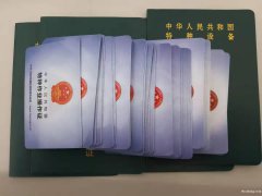 重庆市城口县 制冷工证培训学习内容和考试地点 重庆焊工证在哪