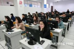 赤峰办公软件培训学习班