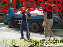 桂林市清理化粪池桂林化粪池清理桂林市抽粪公司